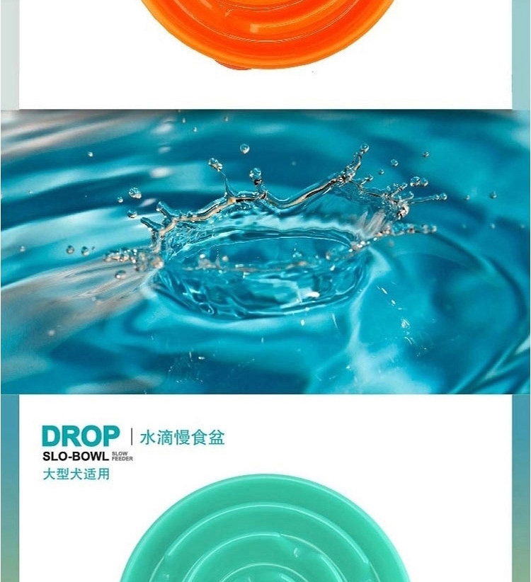 酷极Kyjen 益智时尚水滴型慢食盆缓食碗 多规格