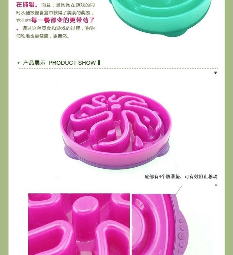 酷极Kyjen 益智时尚水滴型慢食盆缓食碗 多规格