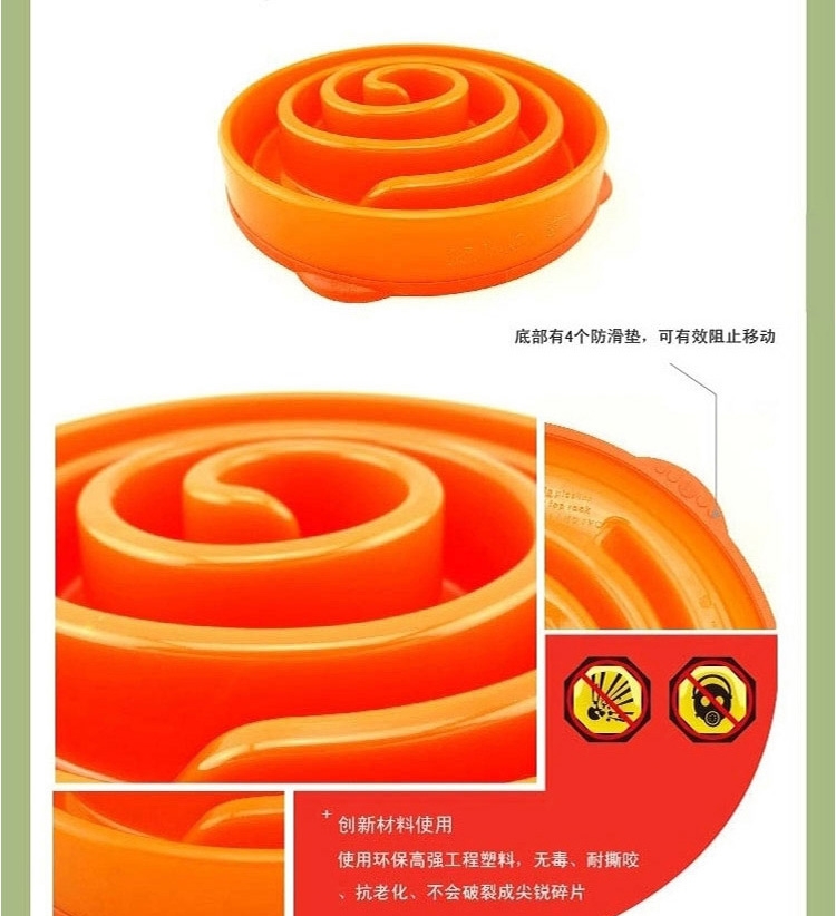 酷极Kyjen 益智时尚水滴型慢食盆缓食碗 多规格