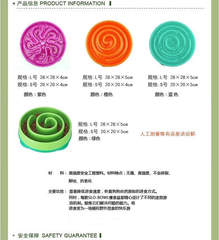 酷极Kyjen 益智时尚水滴型慢食盆缓食碗 多规格