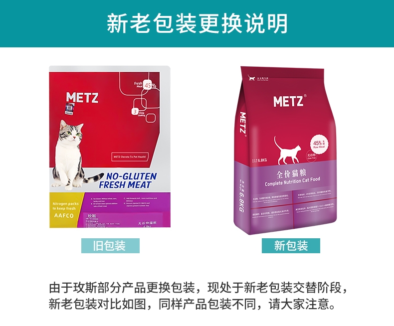 玫斯 无谷生鲜全猫粮 6.8kg 45%鲜肉添加