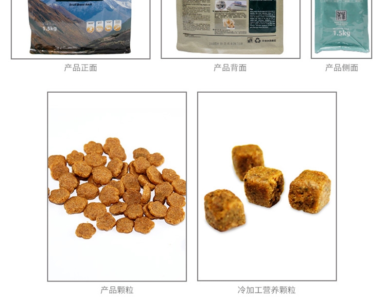 伯纳天纯 小型成犬粮天然无谷低敏配方狗粮1.5kg