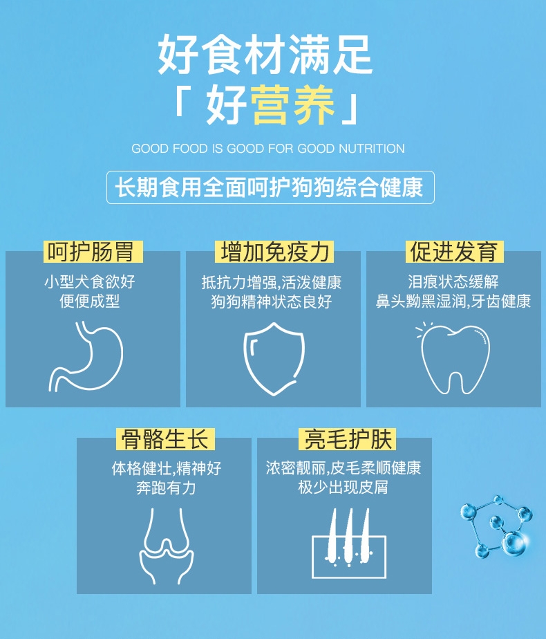 伯纳天纯 小型成犬粮天然无谷低敏配方狗粮1.5kg