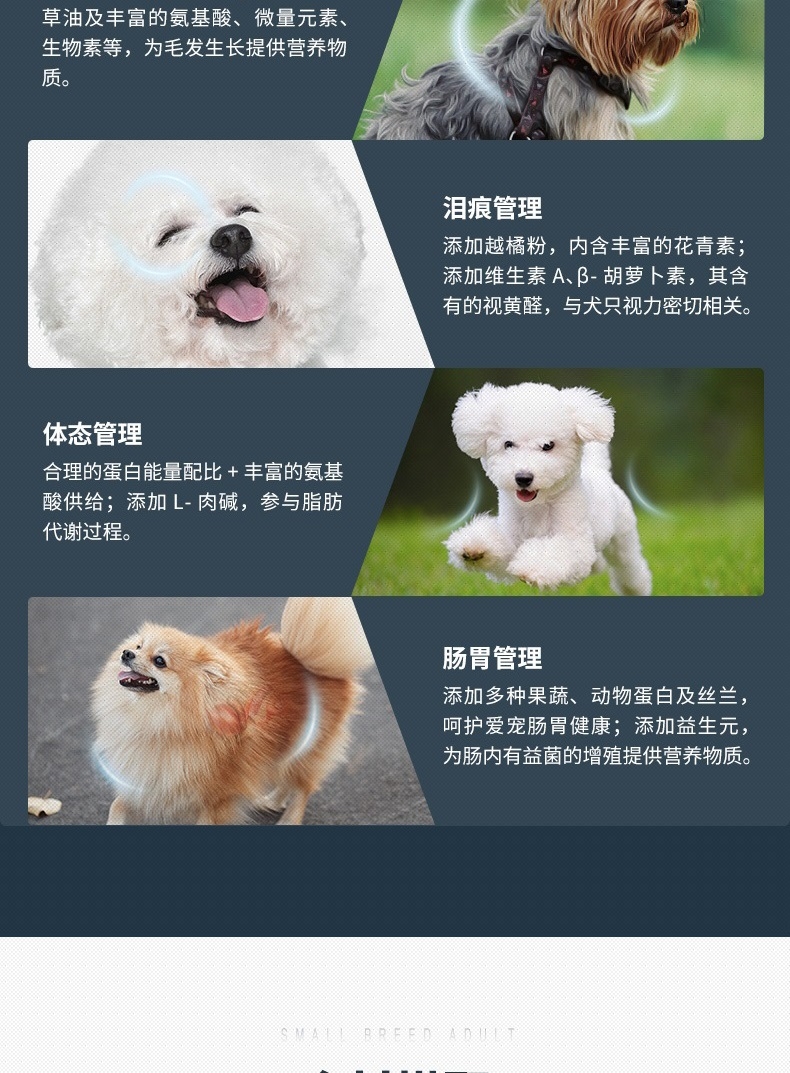 伯纳天纯 鸡肉樱桃 小型犬成犬粮 1.5kg