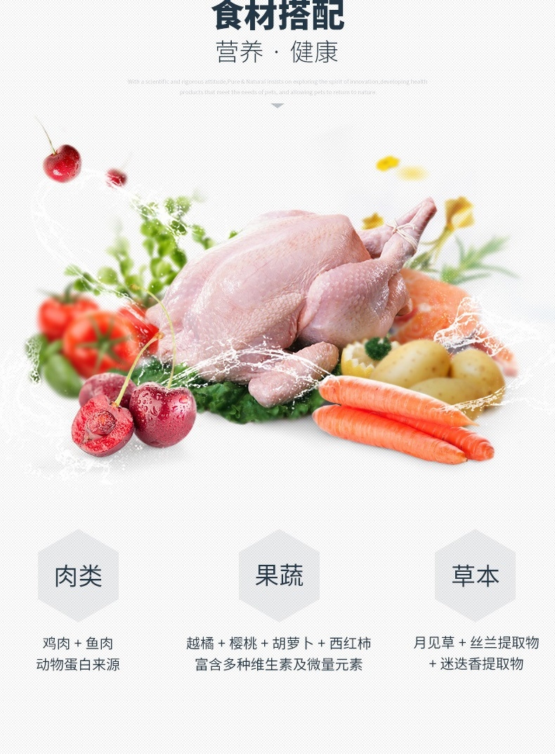 伯纳天纯 鸡肉樱桃 小型犬成犬粮 1.5kg