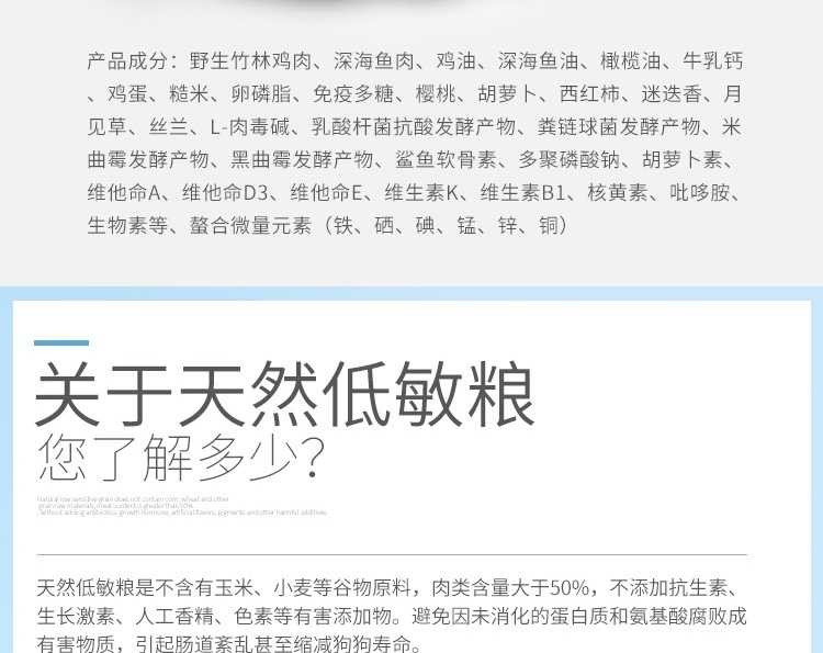 伯纳天纯 小型幼犬粮天然无谷低敏配方狗粮1.5kg