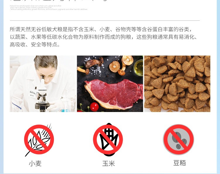伯纳天纯 小型幼犬粮天然无谷低敏配方狗粮1.5kg