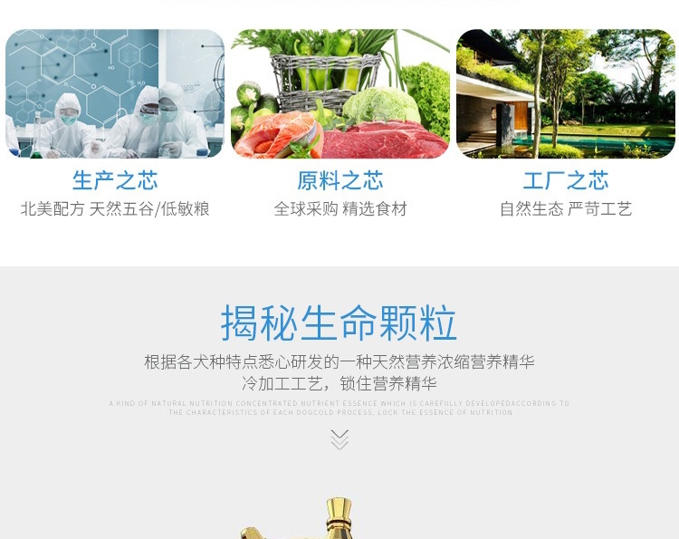 伯纳天纯 小型幼犬粮天然无谷低敏配方狗粮1.5kg