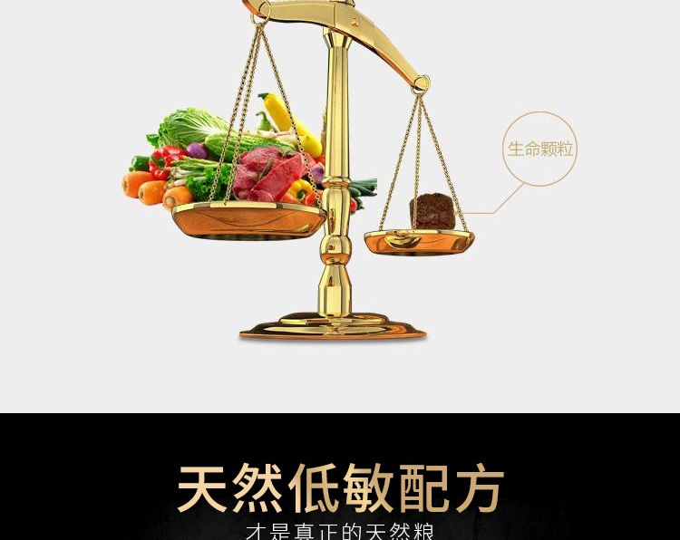 伯纳天纯 小型幼犬粮天然无谷低敏配方狗粮1.5kg