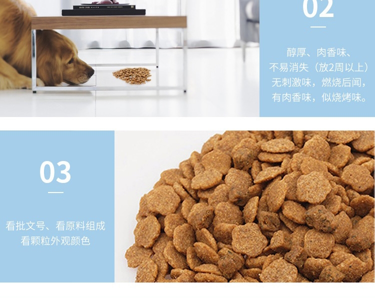 伯纳天纯 小型幼犬粮天然无谷低敏配方狗粮1.5kg