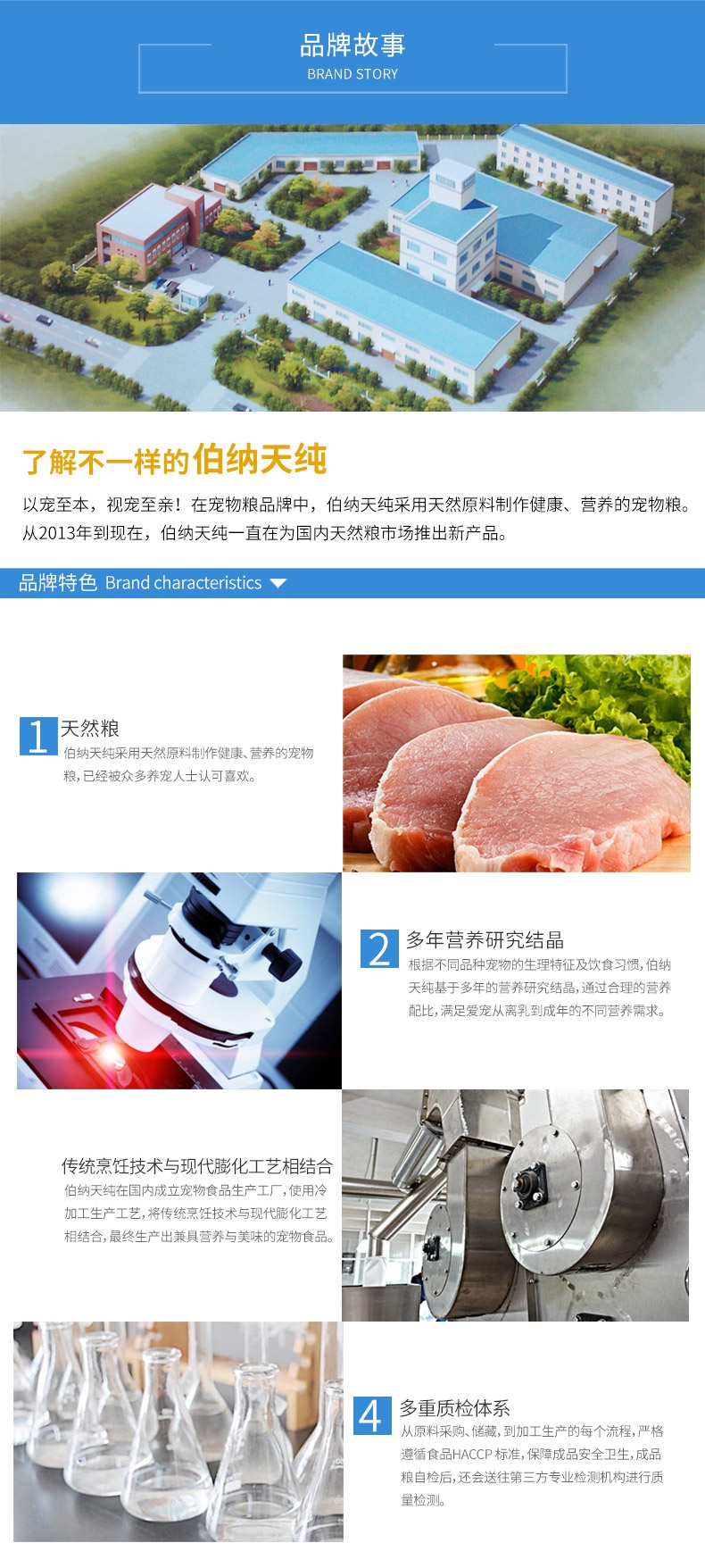 伯纳天纯 小型幼犬粮天然无谷低敏配方狗粮1.5kg
