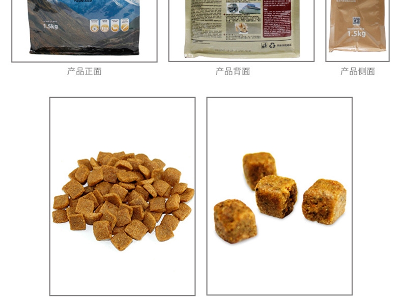 伯纳天纯 泰迪贵宾成犬粮天然无谷低敏配方深海鱼狗粮1.5kg