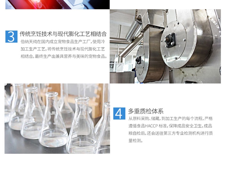 伯纳天纯 泰迪贵宾成犬粮天然无谷低敏配方深海鱼狗粮1.5kg