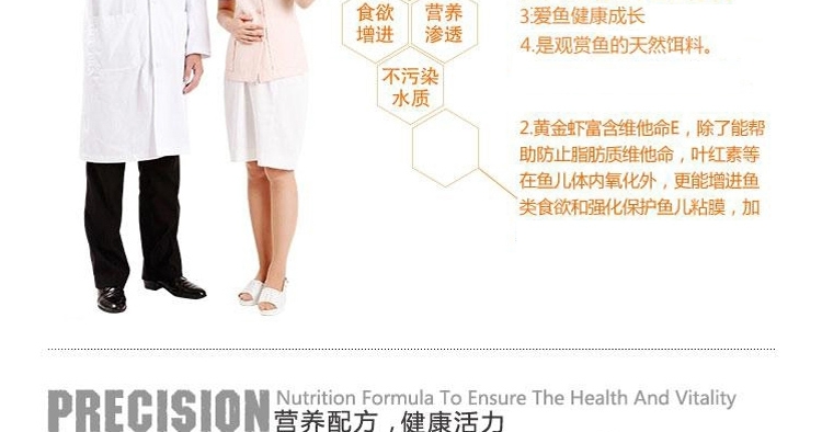 水亿方黄金虾龙鱼地图鹦鹉增色饲料冻干虾灌装90G