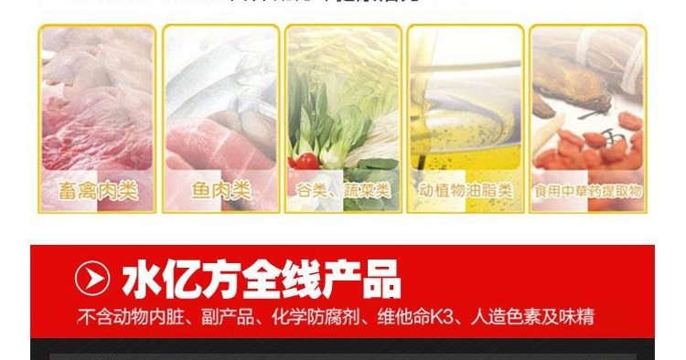 水亿方黄金虾龙鱼地图鹦鹉增色饲料冻干虾灌装90G