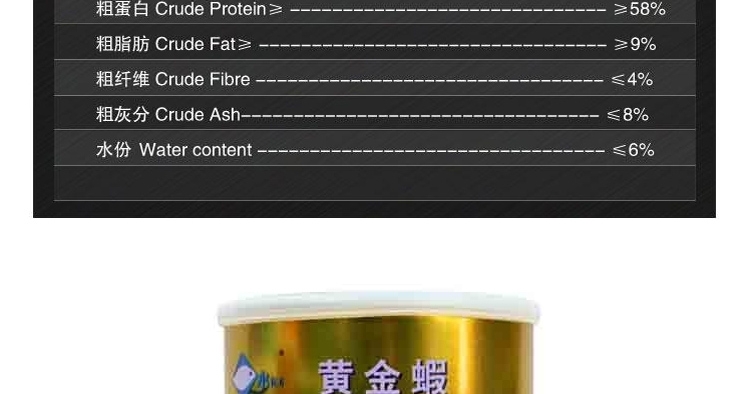 水亿方黄金虾龙鱼地图鹦鹉增色饲料冻干虾灌装90G