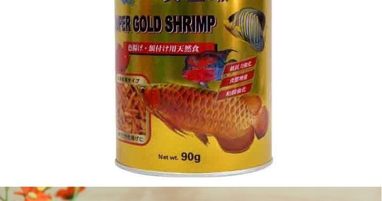 水亿方黄金虾龙鱼地图鹦鹉增色饲料冻干虾灌装90G