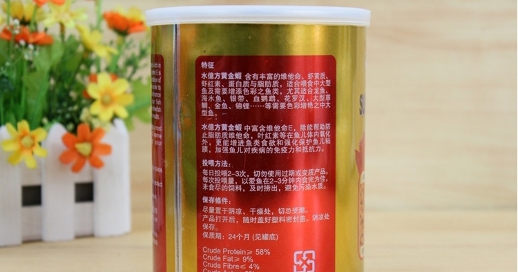 水亿方黄金虾龙鱼地图鹦鹉增色饲料冻干虾灌装90G
