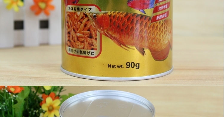水亿方黄金虾龙鱼地图鹦鹉增色饲料冻干虾灌装90G
