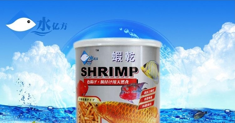 水亿方银罐虾干龙鱼地图鹦鹉海水鱼增色饲料85G