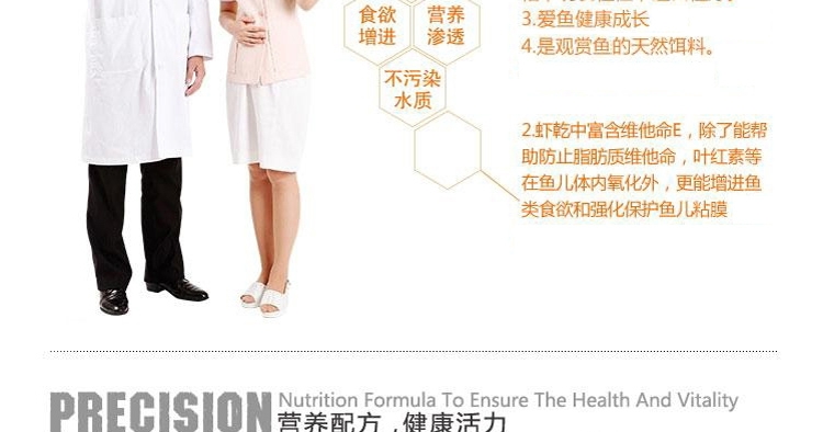 水亿方银罐虾干龙鱼地图鹦鹉海水鱼增色饲料85G