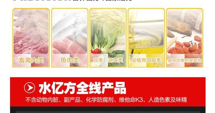 水亿方银罐虾干龙鱼地图鹦鹉海水鱼增色饲料85G