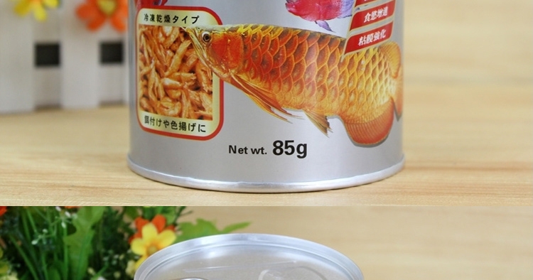 水亿方银罐虾干龙鱼地图鹦鹉海水鱼增色饲料85G