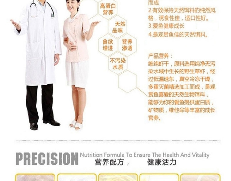 水亿方 唯纯干虾龙鱼地图鹦鹉海水鱼增色饲料80G