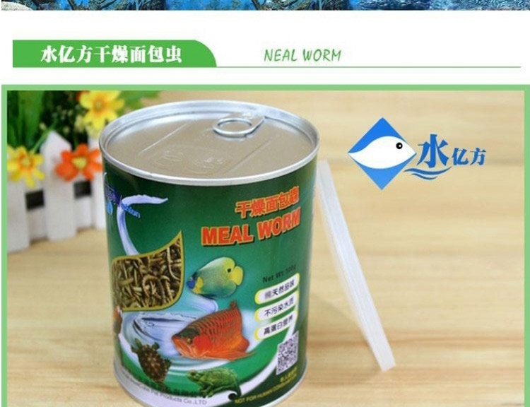 水亿方唯纯面包虫龙鱼罗汉地图血鹦鹉仓鼠饲料100G