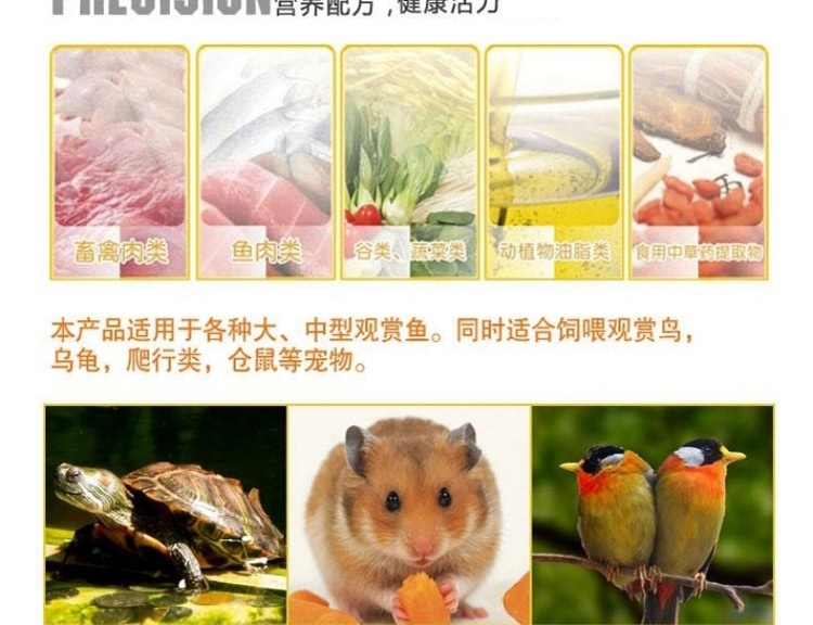 水亿方唯纯面包虫龙鱼罗汉地图血鹦鹉仓鼠饲料100G