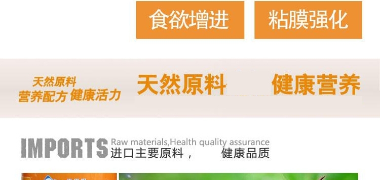 水亿方南极磷虾干无尖刺龙鱼罗汉鹦鹉虾干饲料鱼食