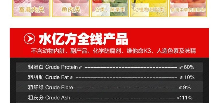 水亿方南极磷虾干无尖刺龙鱼罗汉鹦鹉虾干饲料鱼食