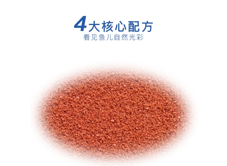 水亿方小型鱼微粒灯科孔雀剑鱼小型幼鱼饲料200G