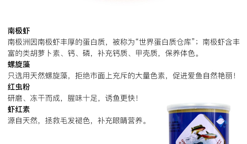 水亿方小型鱼微粒灯科孔雀剑鱼小型幼鱼饲料200G