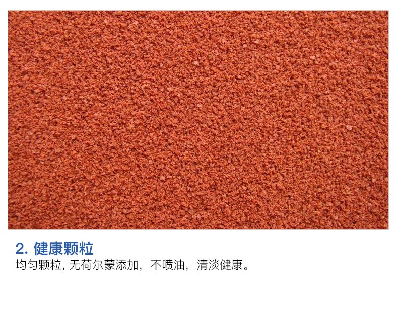 水亿方小型鱼微粒灯科孔雀剑鱼小型幼鱼饲料200G