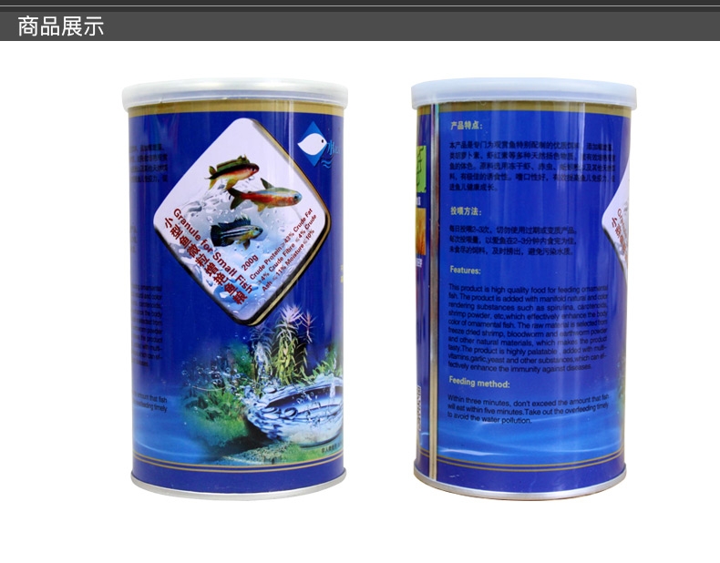 水亿方小型鱼微粒灯科孔雀剑鱼小型幼鱼饲料200G