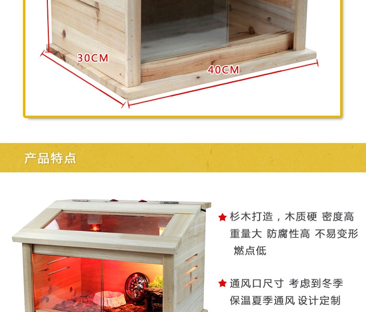 诺摩新款斜面组合小斜面保温爬箱40*30*30-NX02