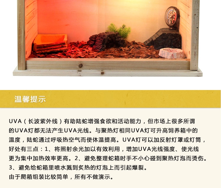 诺摩新款斜面组合小斜面保温爬箱40*30*30-NX02