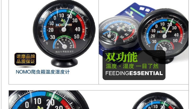 诺摩陆龟箱蜥蜴蜘蛛箱黑测温温度计湿度计-NN01