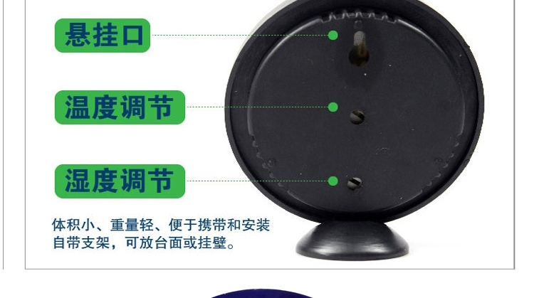 诺摩陆龟箱蜥蜴蜘蛛箱黑测温温度计湿度计-NN01