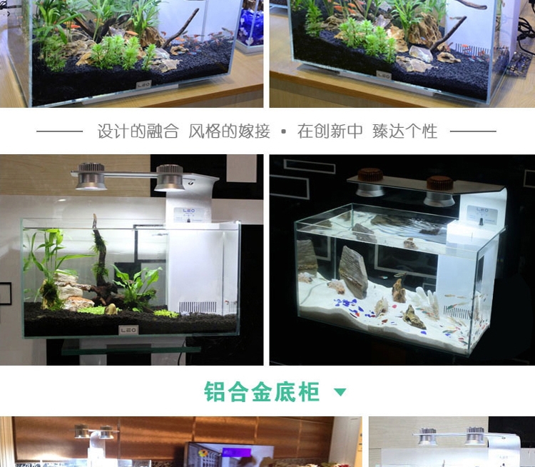 LEO 超白缸带LED灯海水/龟/虾/草缸水族箱鱼缸W450/W450H 多款可选