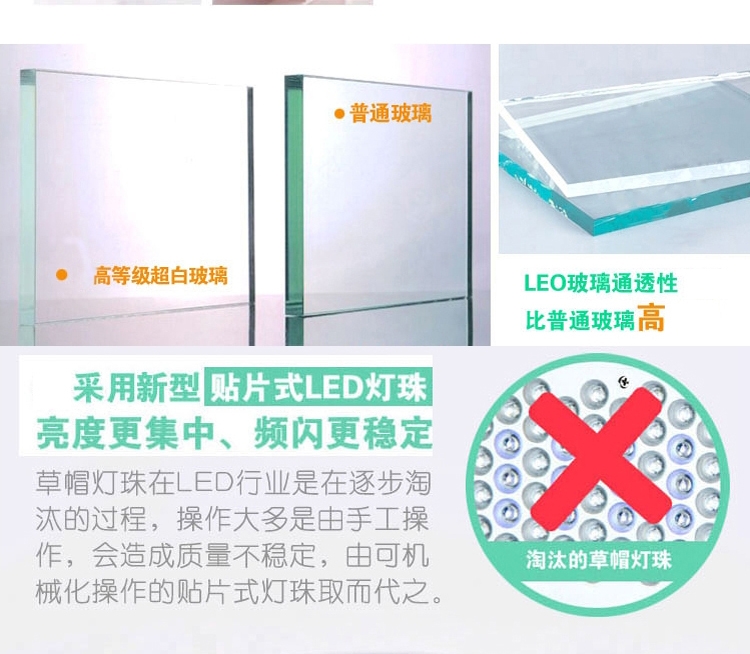 LEO 超白缸带LED灯海水/龟/虾/草缸水族箱鱼缸W450/W450H 多款可选