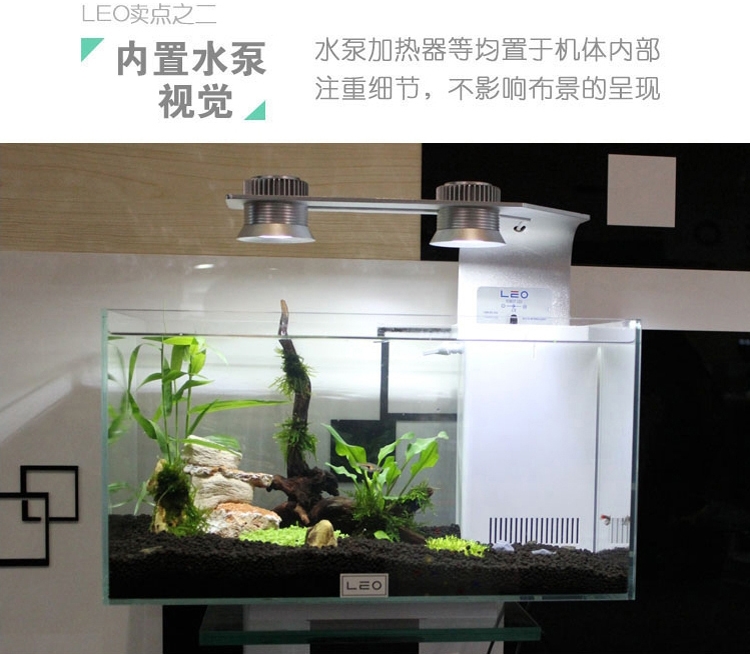 LEO 超白缸带LED灯海水/龟/虾/草缸水族箱鱼缸W450/W450H 多款可选