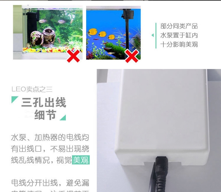 LEO 超白缸带LED灯海水/龟/虾/草缸水族箱鱼缸W450/W450H 多款可选