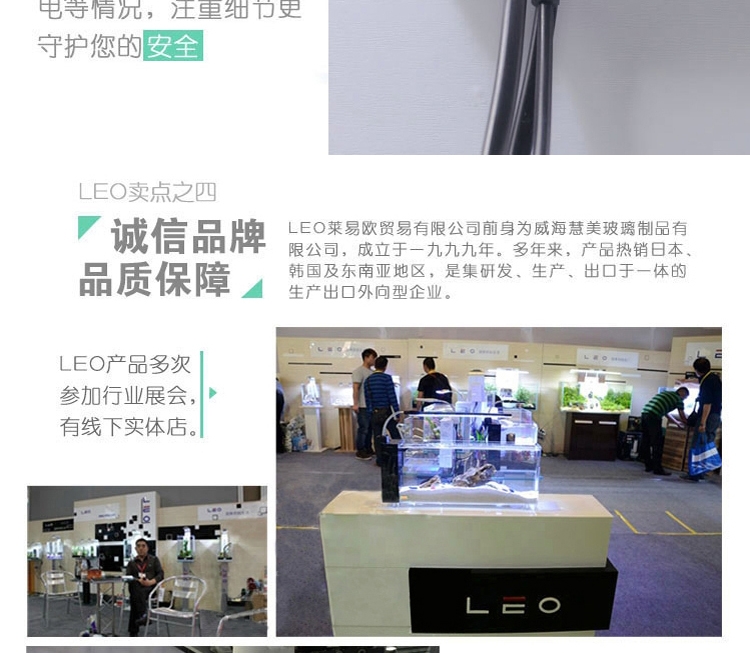 LEO 超白缸带LED灯海水/龟/虾/草缸水族箱鱼缸W450/W450H 多款可选