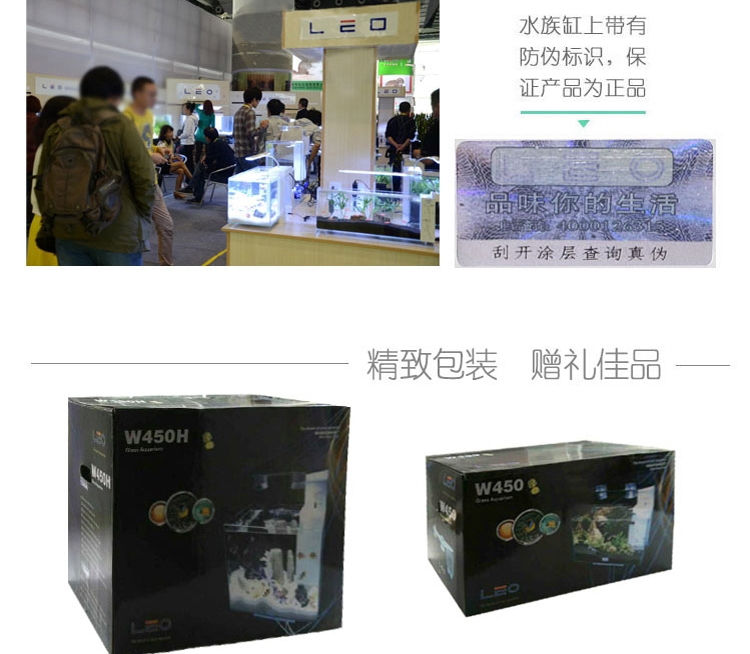 LEO 超白缸带LED灯海水/龟/虾/草缸水族箱鱼缸W450/W450H 多款可选