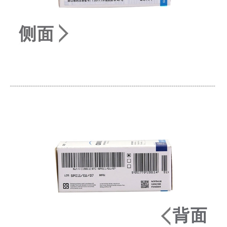 埃尔金 眼倍康眼科滴剂 10ml缓释型滴眼液 不含防腐剂硼酸