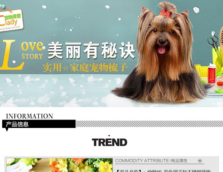 哈特丽 彩色圆手柄不锈钢排梳 宠物美容 犬猫通用