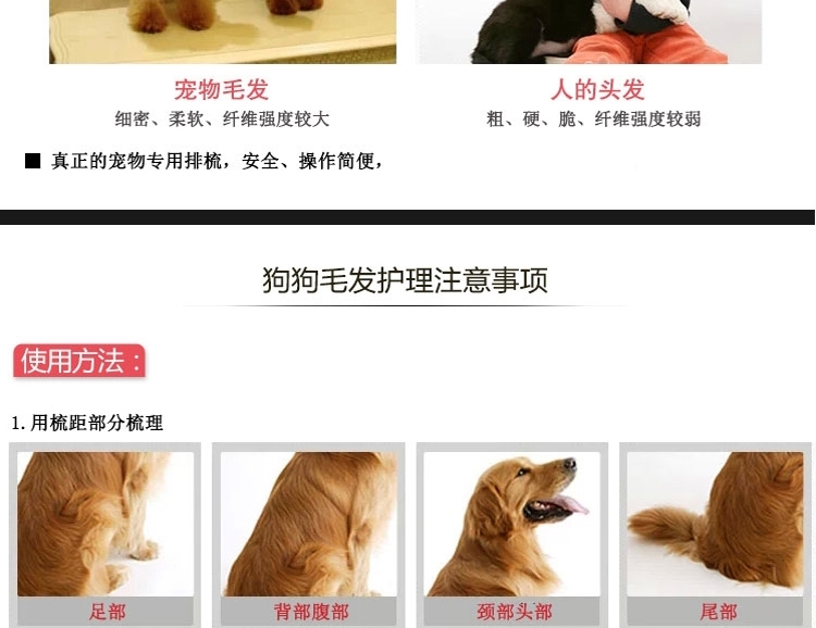 哈特丽 彩色圆手柄不锈钢排梳 宠物美容 犬猫通用