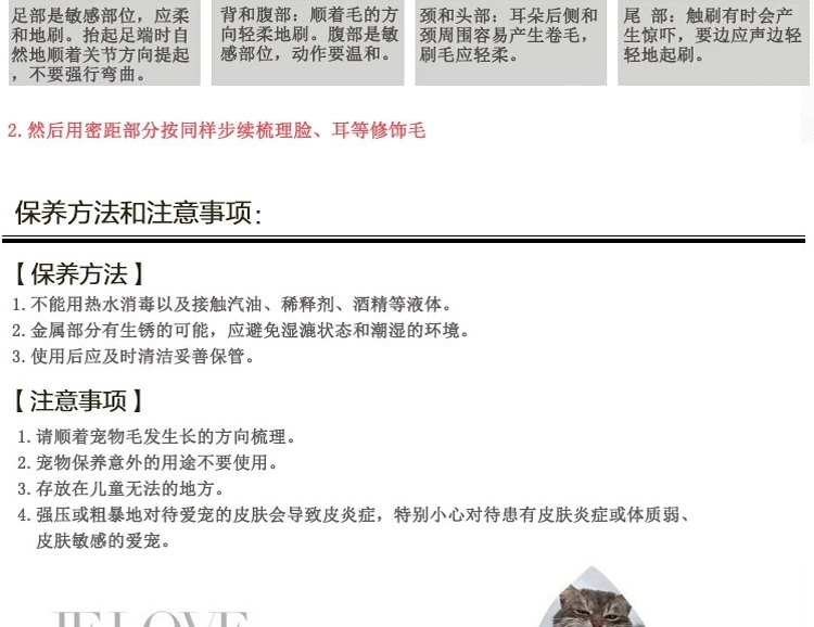 哈特丽 彩色圆手柄不锈钢排梳 宠物美容 犬猫通用